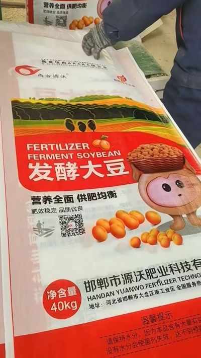 发酵大豆装车中 整个颗粒的 大小均匀 需要用的老板联系