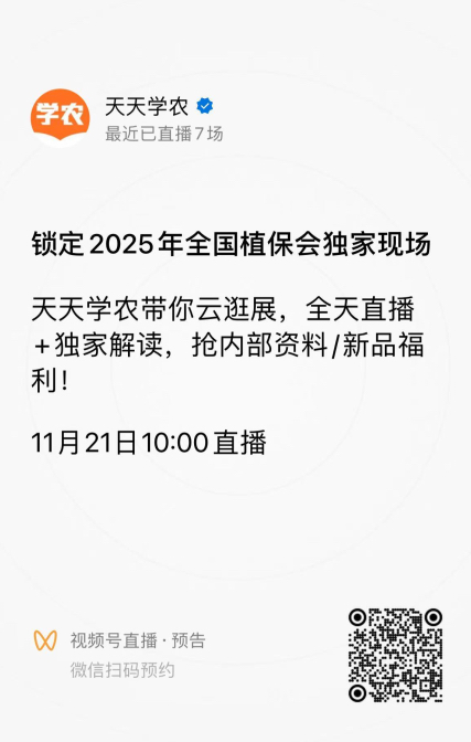 http://st-static1.yidalinihao.com/forums/2025/11/18/17634292668744.png