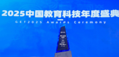 jinnian金年会斩获 GET2025&ldquo;教育 + AI 先锋企业奖&rdquo;，识农 AI 重塑农技学习新范式